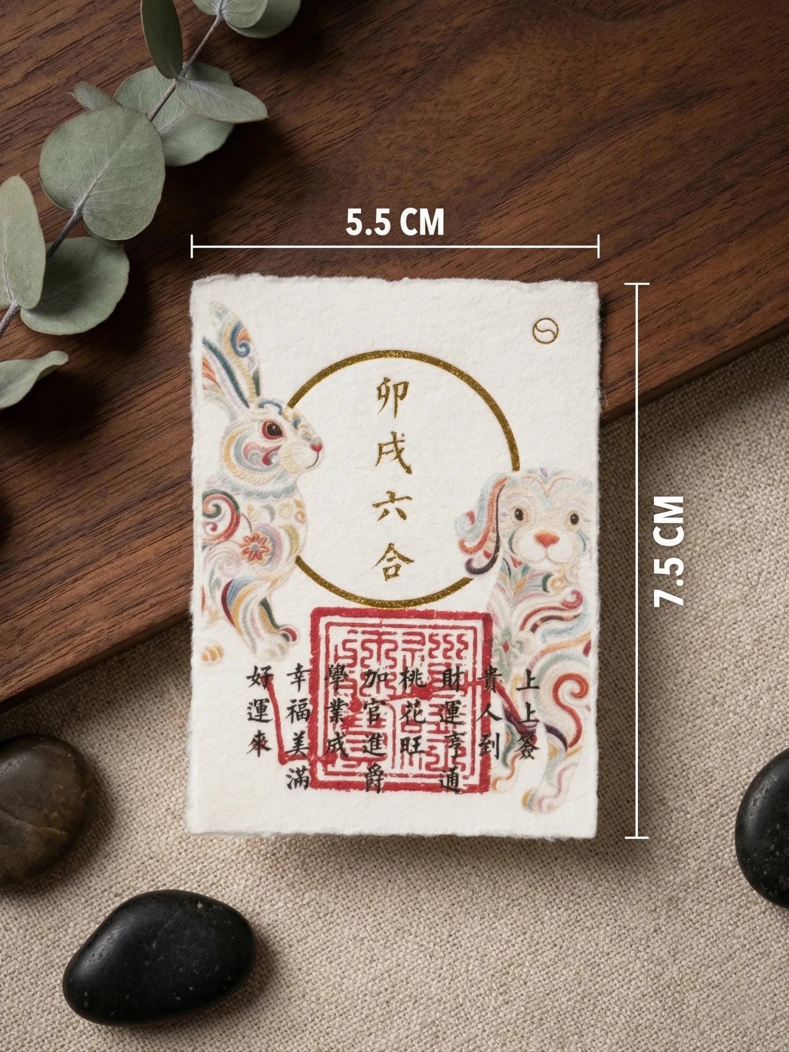 Chinese Zodiac "Secret Friend" Harmony Amulet | Wealth Unlocking Key - IntoKarma