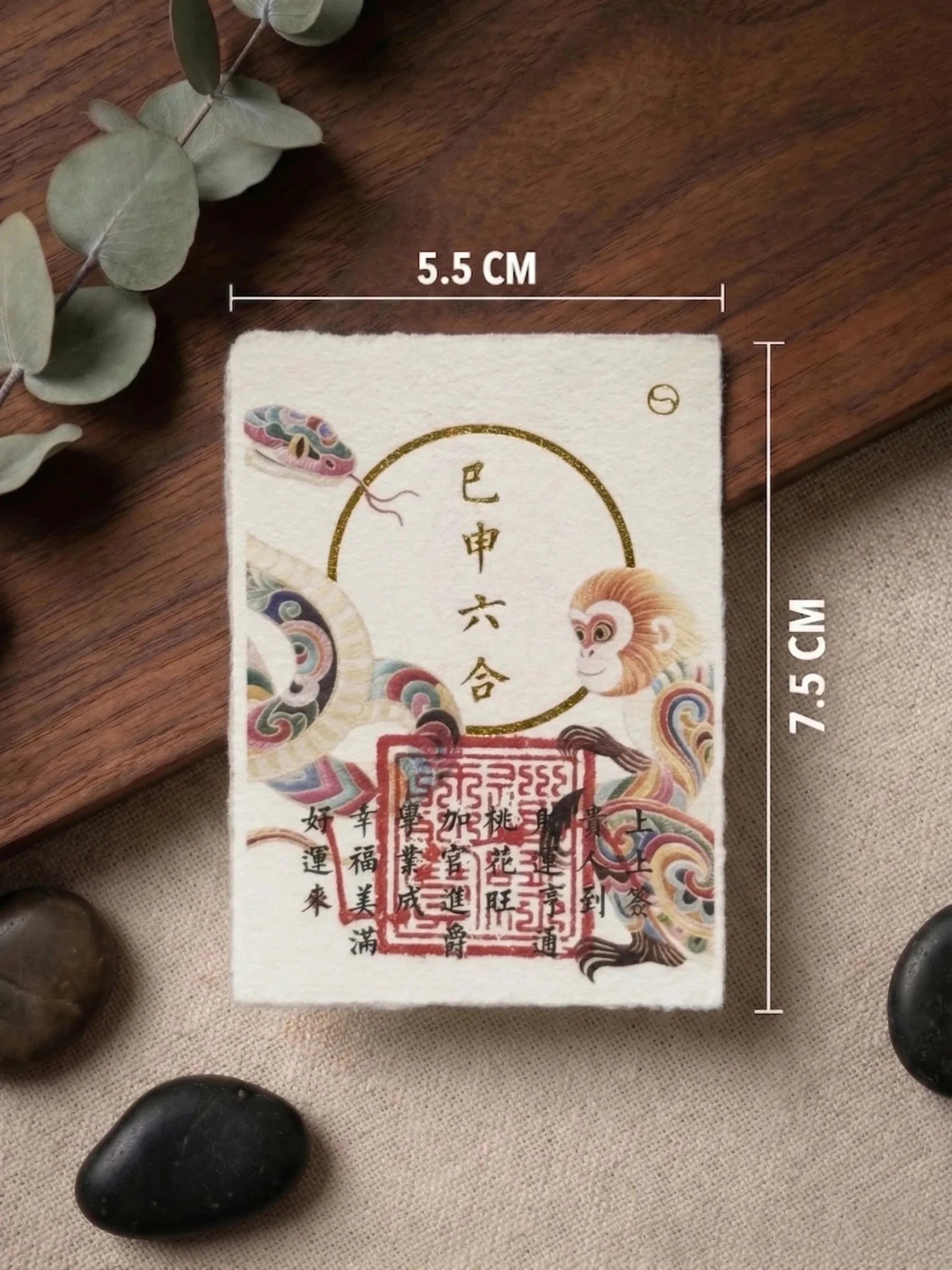 Chinese Zodiac "Secret Friend" Harmony Amulet | Wealth Unlocking Key - IntoKarma