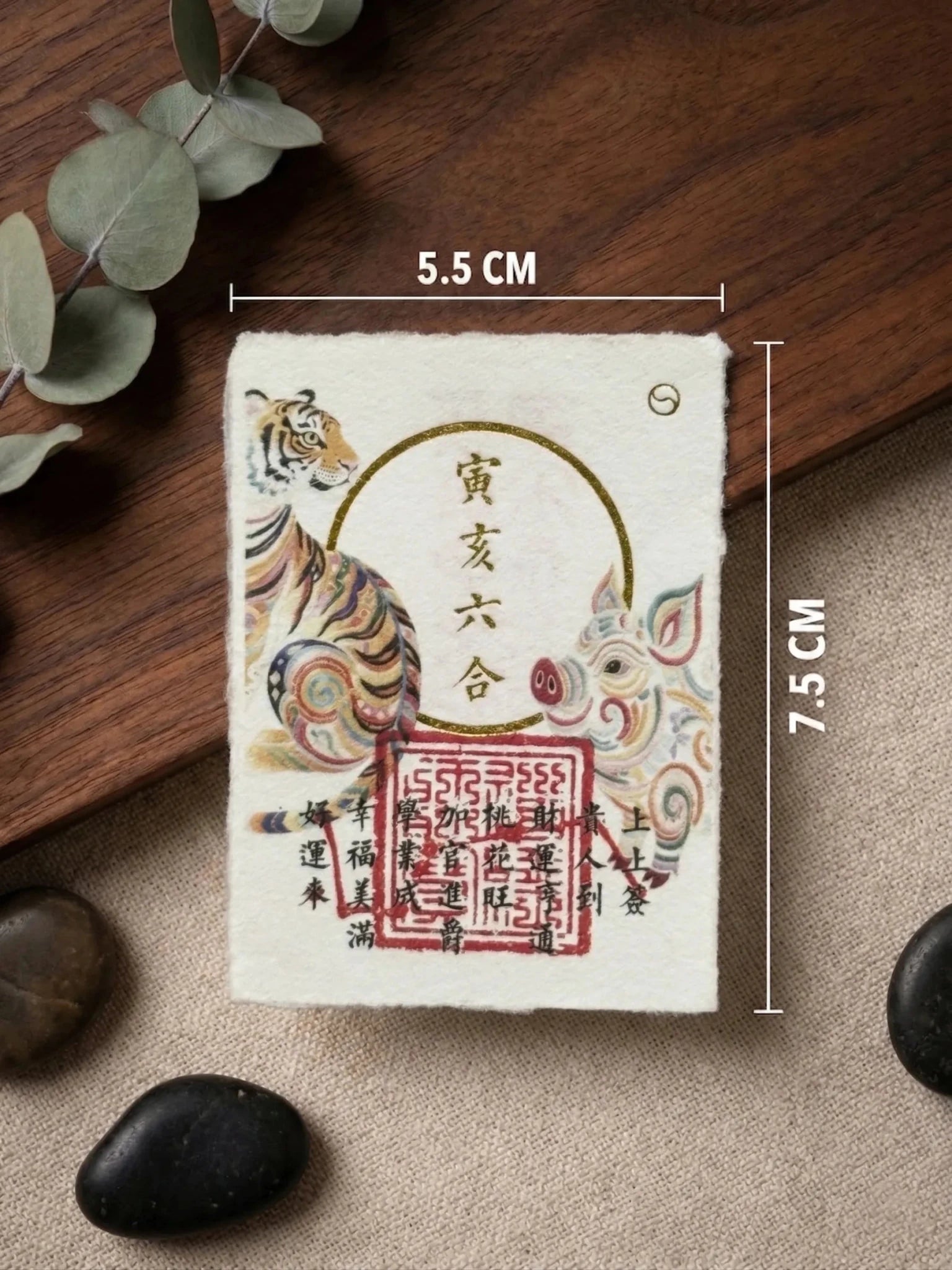 Chinese Zodiac "Secret Friend" Harmony Amulet | Wealth Unlocking Key - IntoKarma