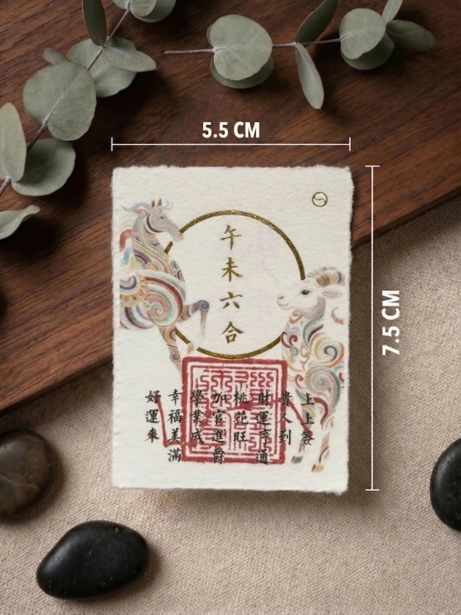 Chinese Zodiac "Secret Friend" Harmony Amulet | Wealth Unlocking Key - IntoKarma