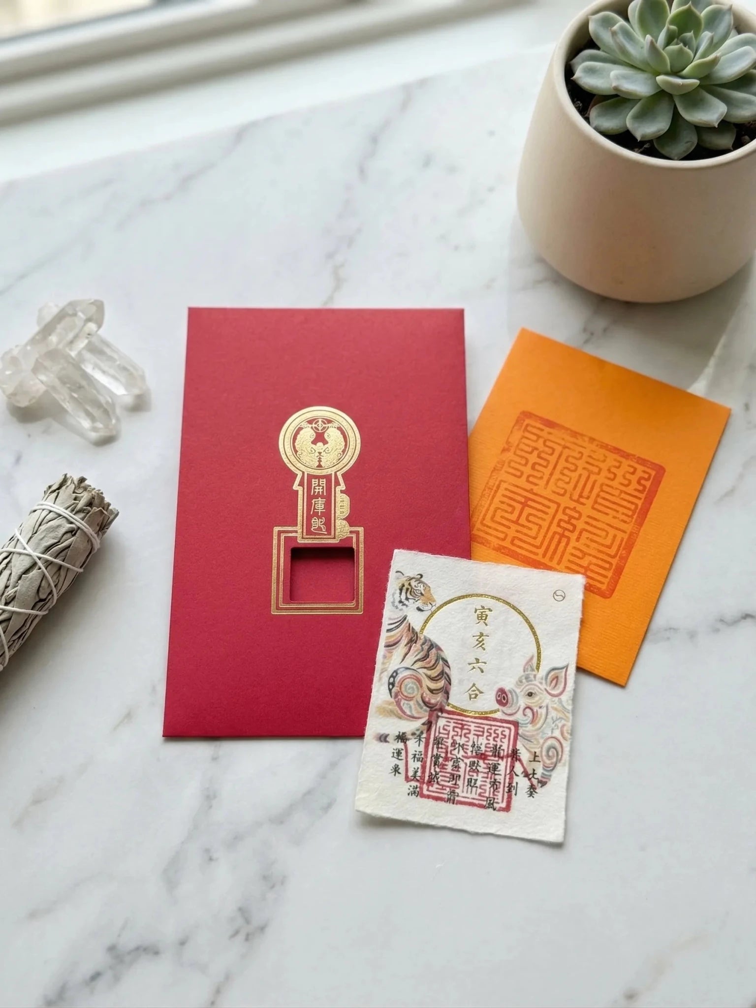 Chinese Zodiac "Secret Friend" Harmony Amulet | Wealth Unlocking Key - IntoKarma