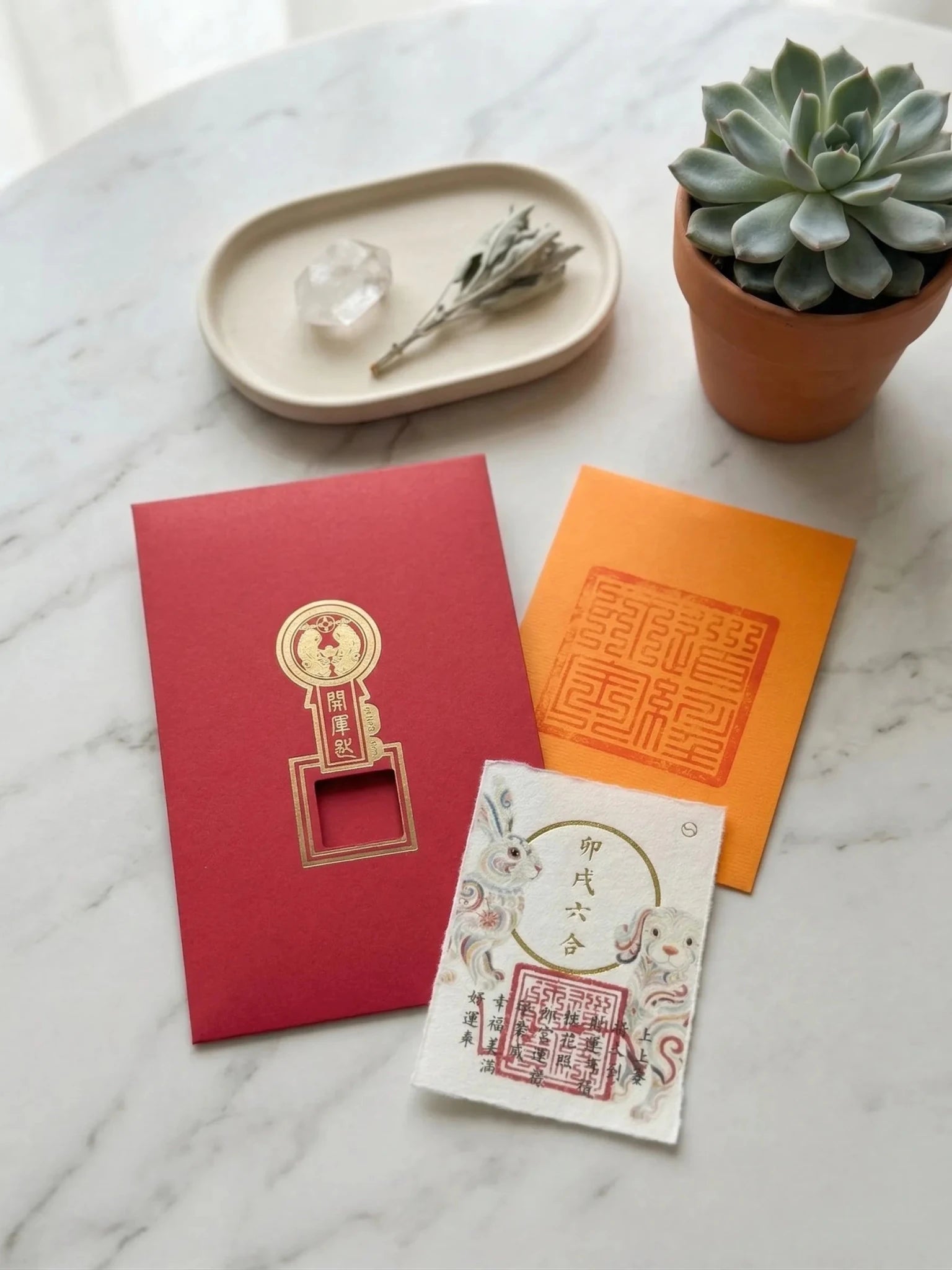 Chinese Zodiac "Secret Friend" Harmony Amulet | Wealth Unlocking Key - IntoKarma