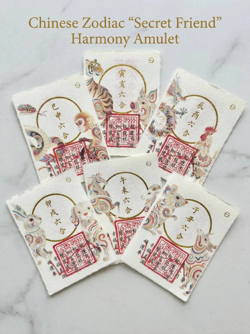 Chinese Zodiac "Secret Friend" Harmony Amulet | Wealth Unlocking Key - IntoKarma
