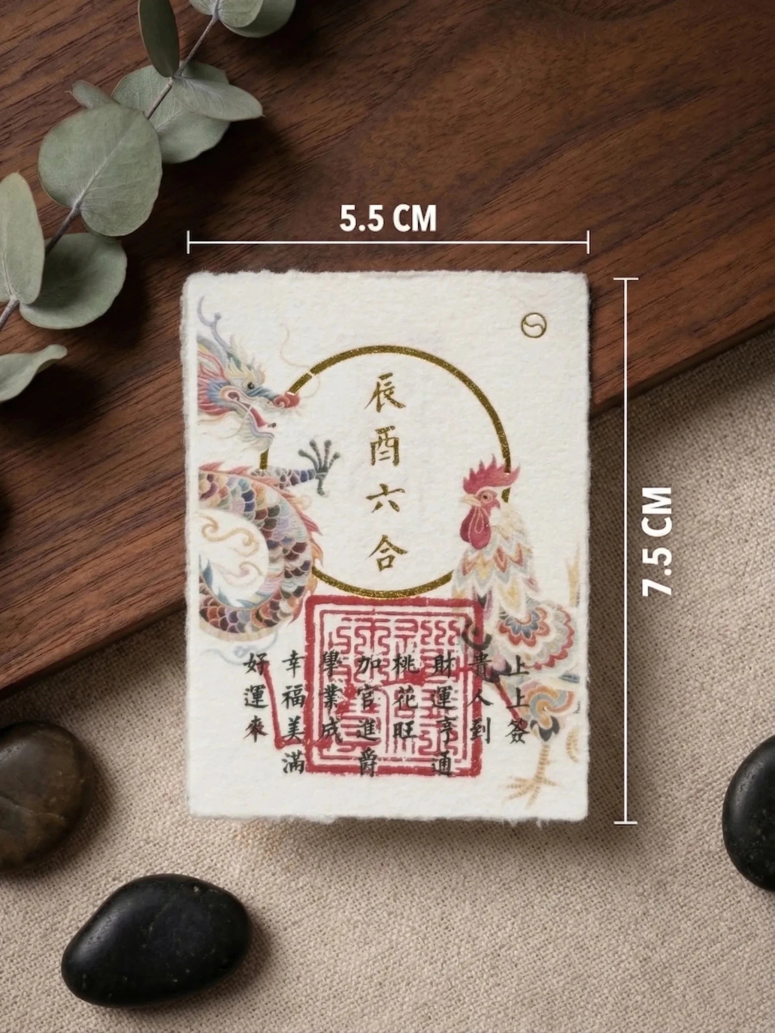 Chinese Zodiac "Secret Friend" Harmony Amulet | Wealth Unlocking Key - IntoKarma