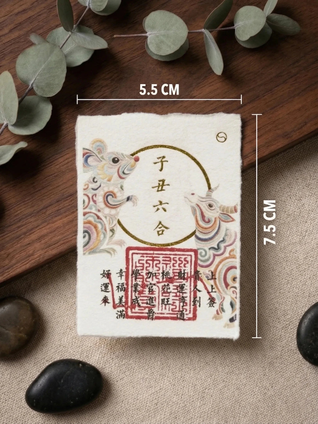 Chinese Zodiac "Secret Friend" Harmony Amulet | Wealth Unlocking Key - IntoKarma