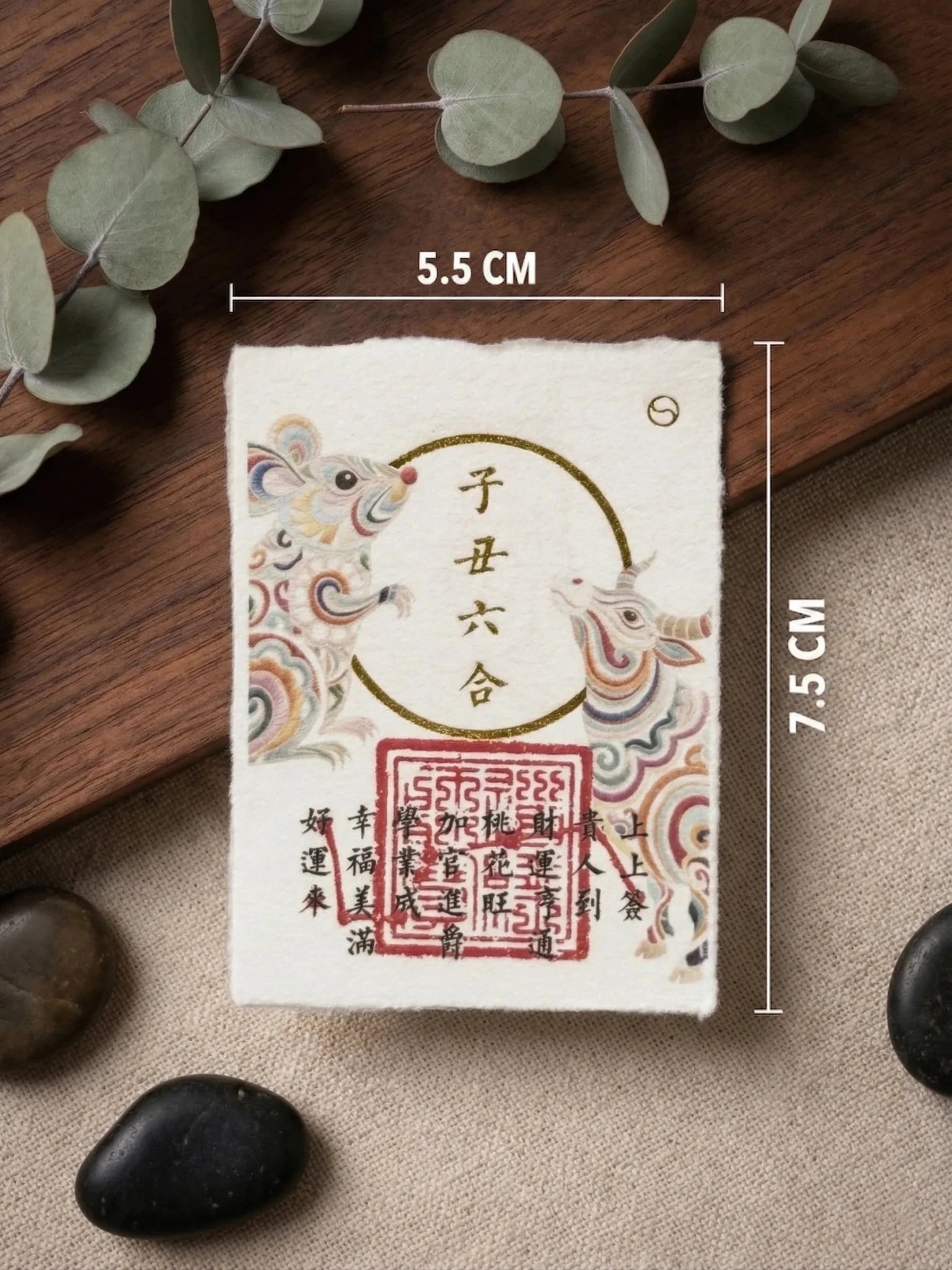 Chinese Zodiac "Secret Friend" Harmony Amulet | Wealth Unlocking Key - IntoKarma