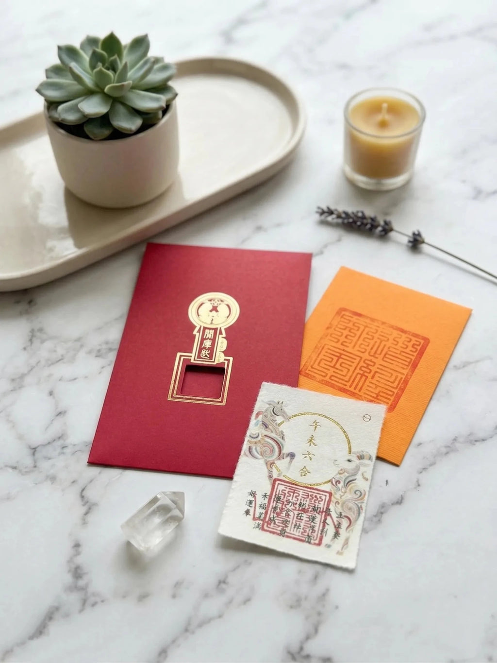 Chinese Zodiac "Secret Friend" Harmony Amulet | Wealth Unlocking Key - IntoKarma