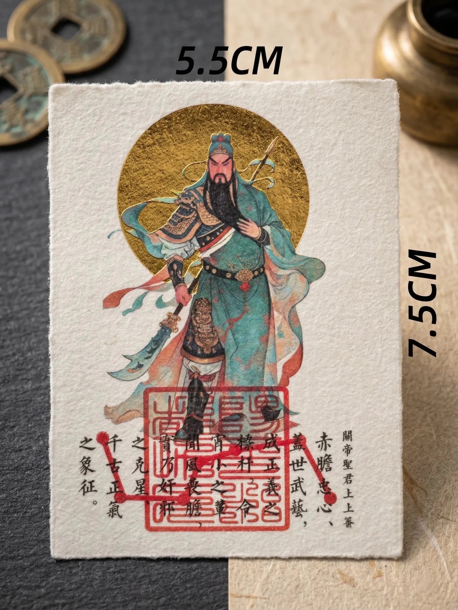 Guan Yu "God of War & Wealth" Amulet | Ultimate Protection & Success Gold Foil Card - IntoKarma