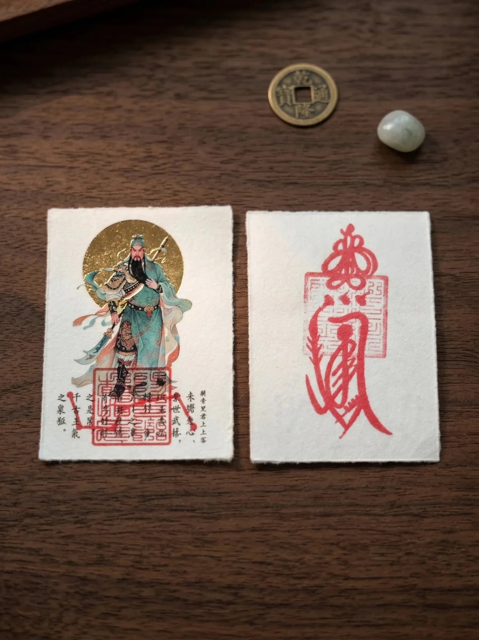 Guan Yu "God of War & Wealth" Amulet | Ultimate Protection & Success Gold Foil Card - IntoKarma