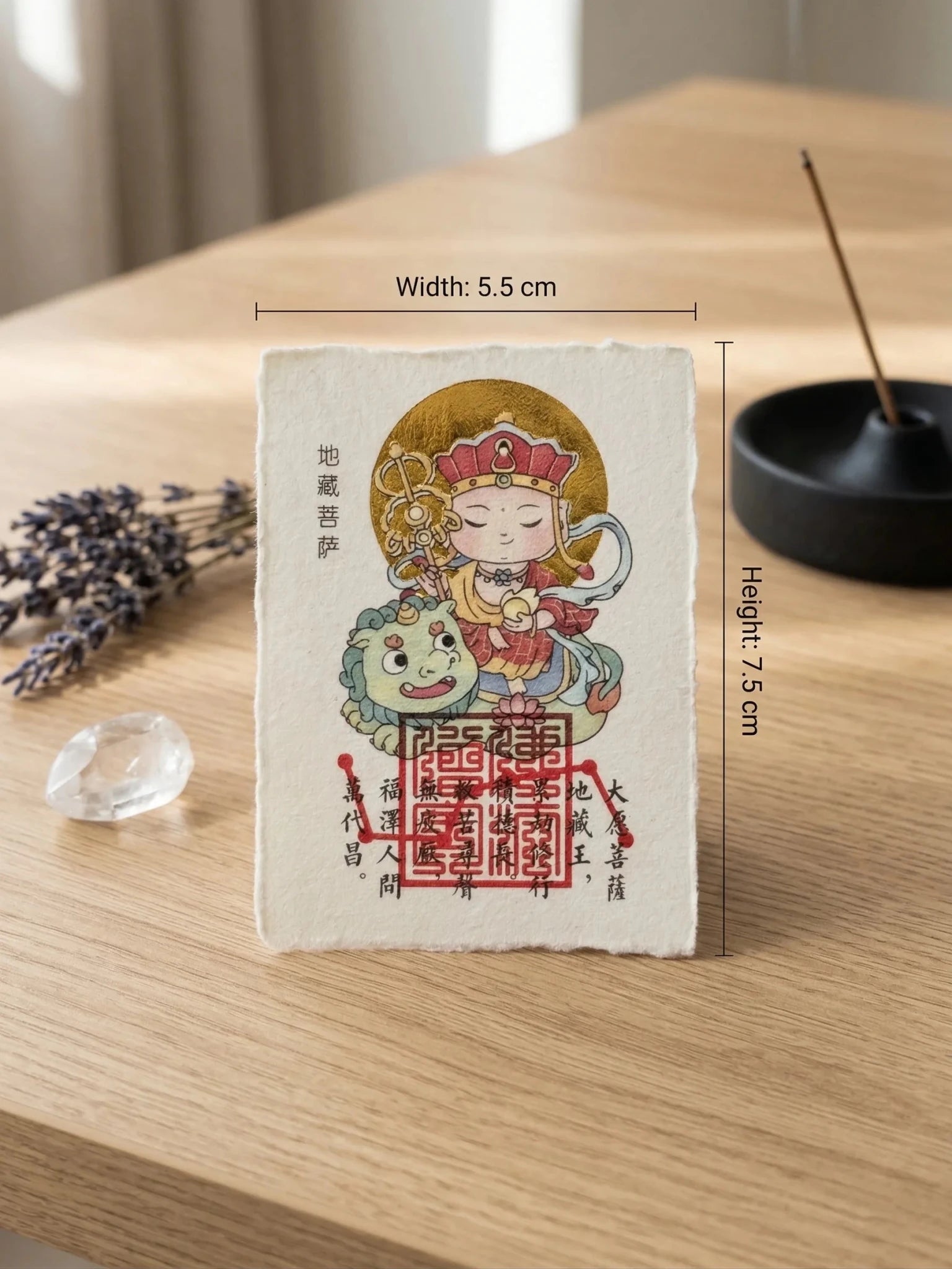 Ksitigarbha "The Earth Store" Amulet | Karma Clearing & Great Vow Gold Foil Card - IntoKarma