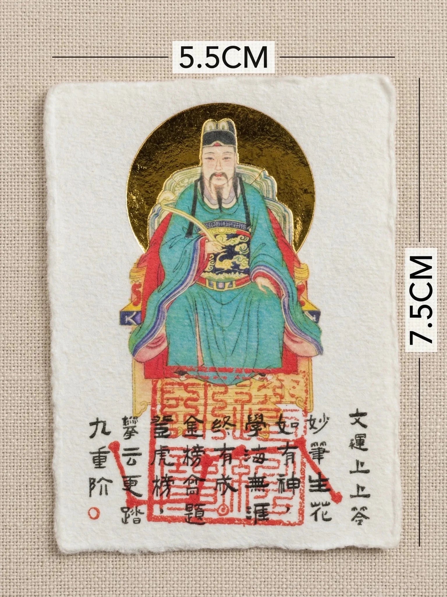 Wen Chang "God of Wisdom" Amulet | Academic Success & Career Focus Gold Foil Card - IntoKarma