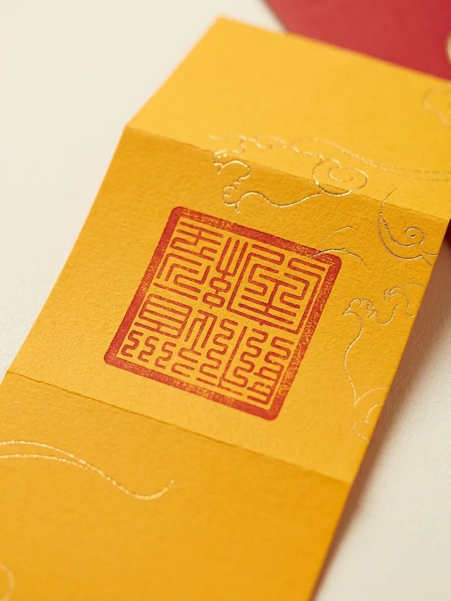 Yue Lao "God of Love" Amulet | Soulmate & Marriage Destiny Gold Foil Card - IntoKarma